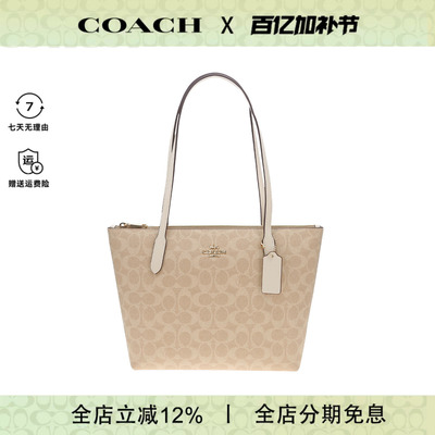COACH/蔻驰FIONA品牌微标印花女士时尚百搭单肩手提包托特包CBT18