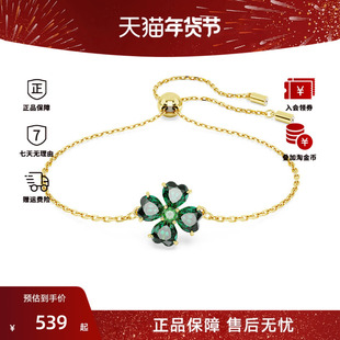 Swarovski/施华洛世奇Idyllia系列女士时尚幸运草手链