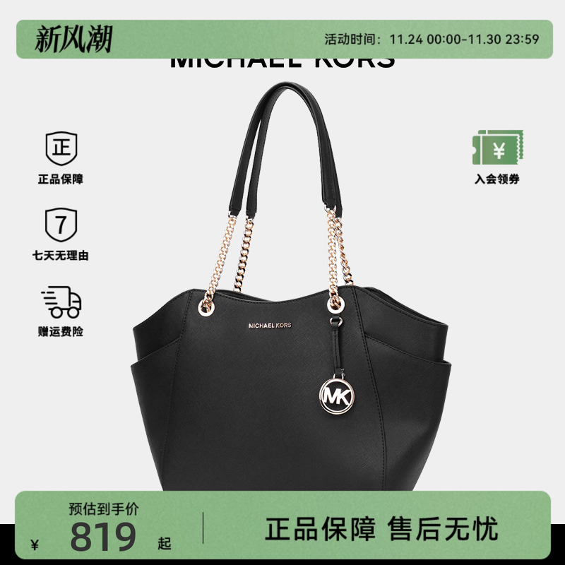 拉链手提包MICHAELKORSMK大