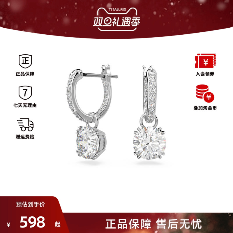 Swarovski/施华洛世奇Stilla系列水滴形璀璨百搭耳环