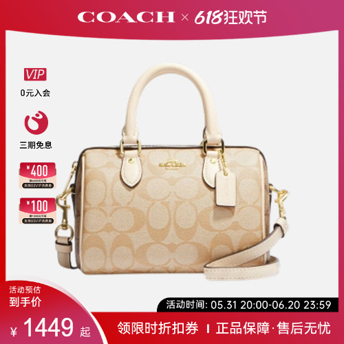 COACH/蔻驰奥莱女士新款小号单肩手提斜挎波士顿水桶包