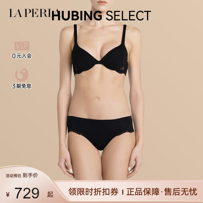 LA PERLA女士SOUPLE'聚拢刺绣拼接美背无痕文胸内衣