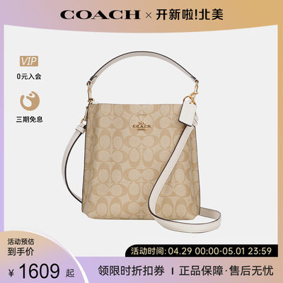 COACH/蔻驰时尚单肩斜挎水桶包