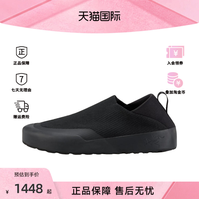 ARC‘TERYX/始祖鸟舒适防滑耐磨男士低帮休闲鞋X000010110