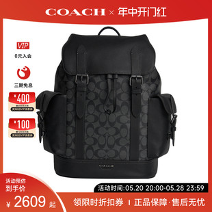 蔻驰男士 COACH 时尚 百搭PVC双肩背包登山包电脑包大容量男包