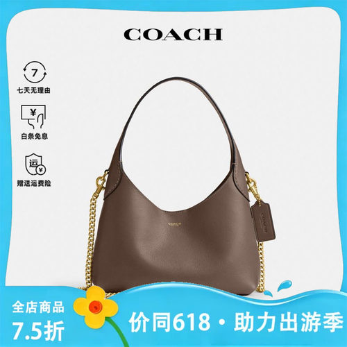 COACH/蔻驰Brooklyn女士时尚包