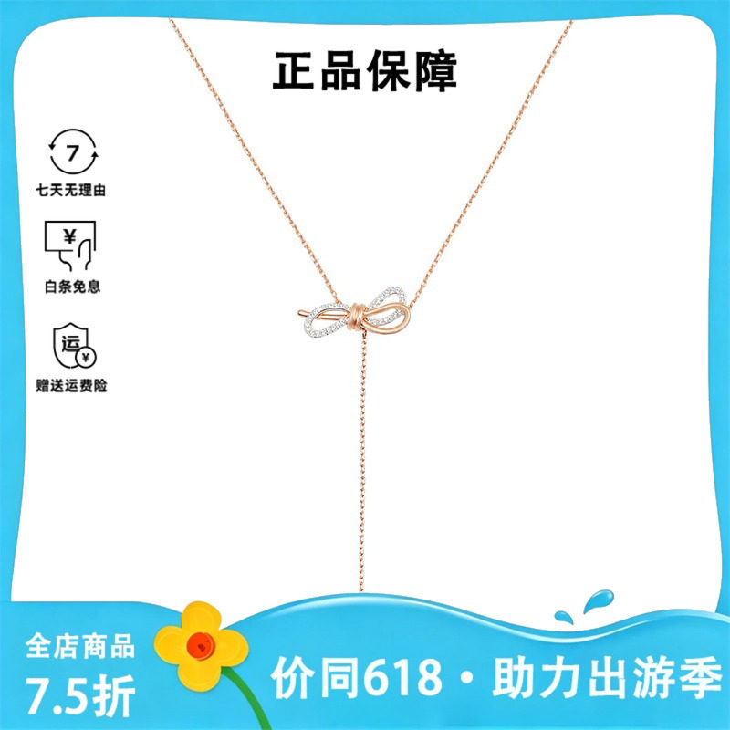 Swarovski/施华洛世奇Y形心愿蝴蝶结项链女送女友锁骨链 5440636