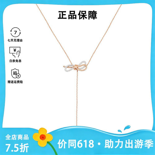 Swarovski施华洛世奇女送项链