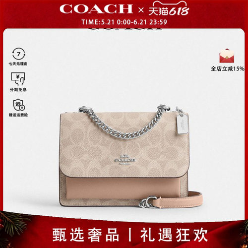 蔻驰经典标志老花帆布斜挎包