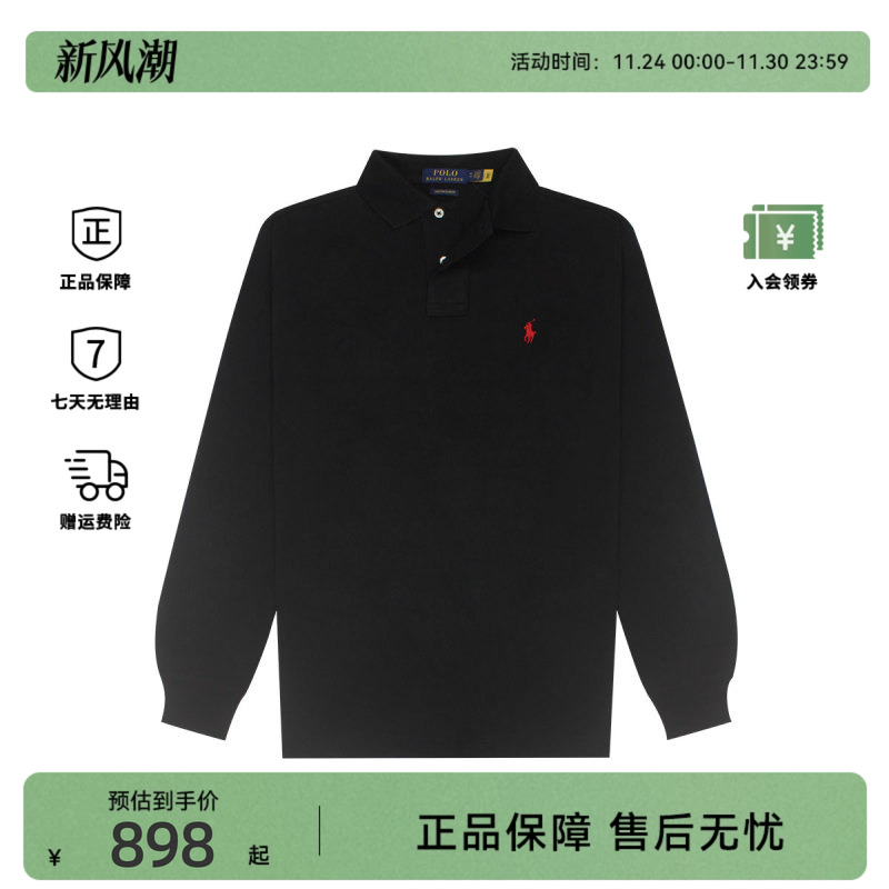 POLO RALPH LAURENLogo刺绣男士长袖Polo衫710680790
