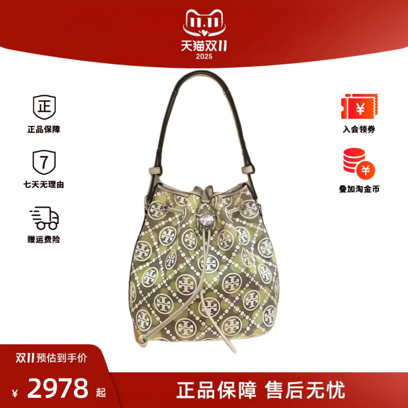 Tory Burch/汤丽柏琦品牌徽标女士时尚单肩斜挎手提包 166273