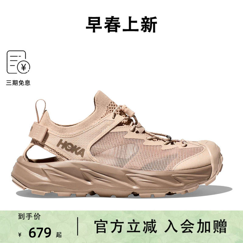 Hoka OneOne防水网布女士低帮运动鞋溯溪鞋1147670