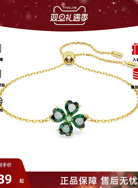 Swarovski/施华洛世奇Idyllia系列女士时尚幸运草手链