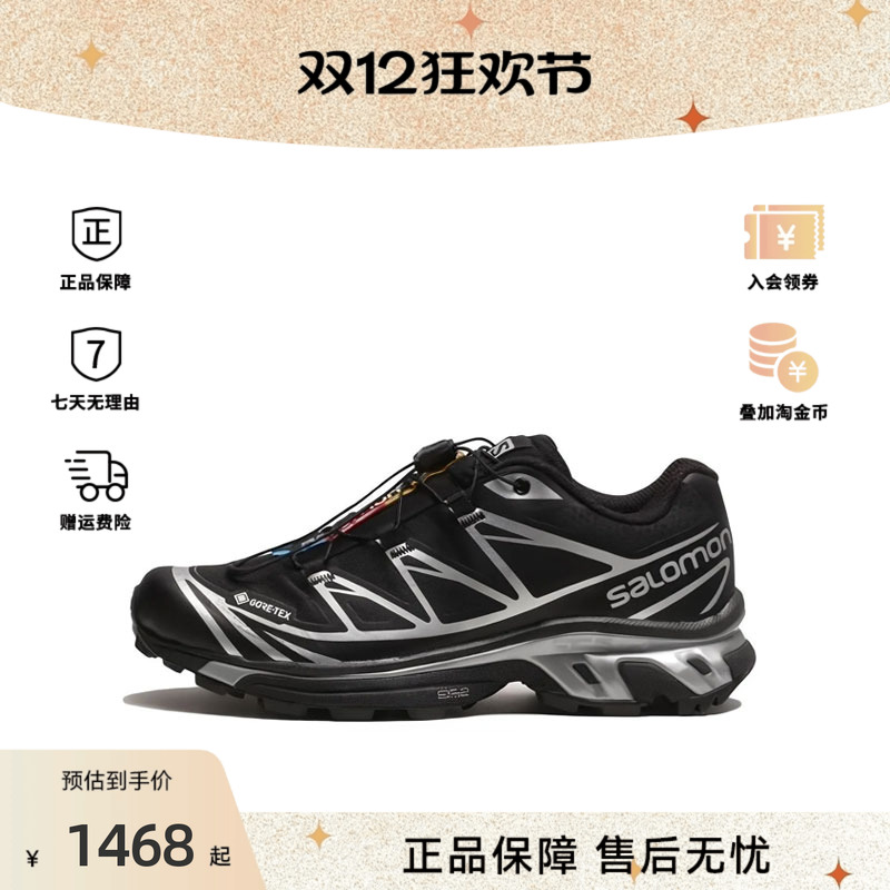 SALOMON/萨洛蒙XT-6 GTX男士运动鞋L47450600