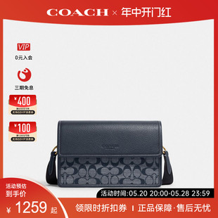 单肩斜挎 包邮 蔻驰男士 差包老花休闲女包男女同款 奥莱 时尚 COACH