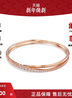 施华洛世奇水晶twist手镯