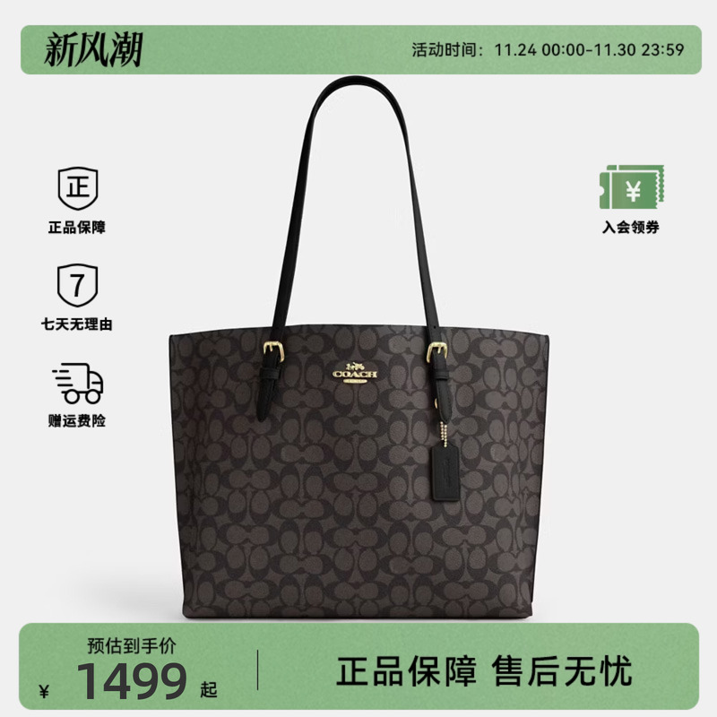 COACH/蔻驰Mollie女士带拉链隔层时尚托特包CV967