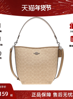 COACH/蔻驰女士时尚潮流百搭单肩斜挎手提包水桶包CT802