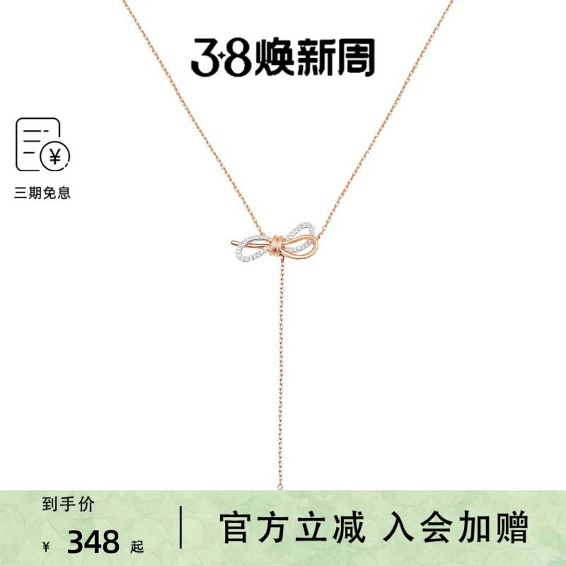 Swarovski/施华洛世奇Y形心愿蝴蝶结项链女送女友锁骨链 5440636