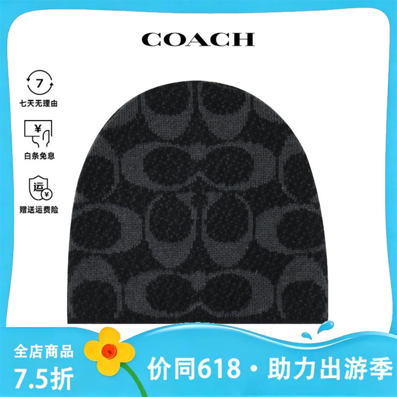COACH/蔻驰男女同款百搭气质帽子