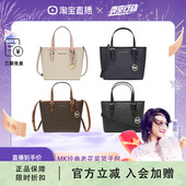 KORS MICHAEL MK女包托特包单肩包菜篮子手提斜挎包 曹颖甄选