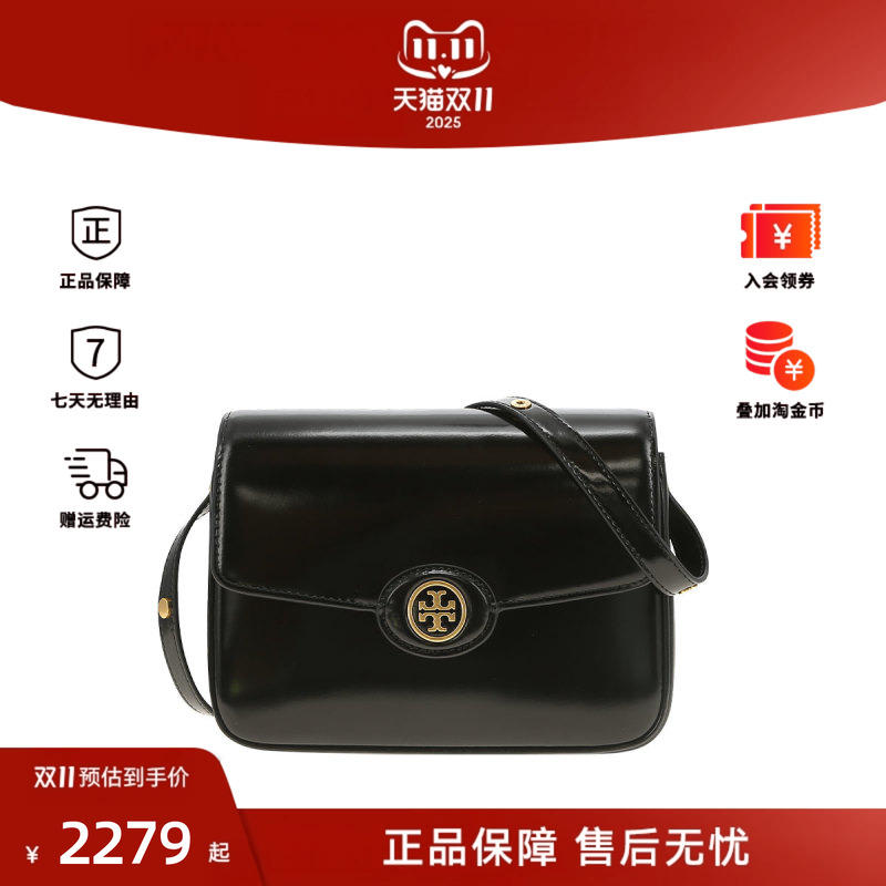 Tory Burch ROBINSON 女士时尚潮流斜挎单肩包143122