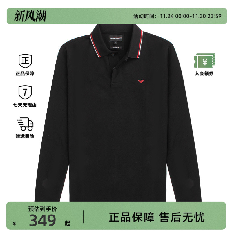 Armani/阿玛尼男士休闲长袖POLO