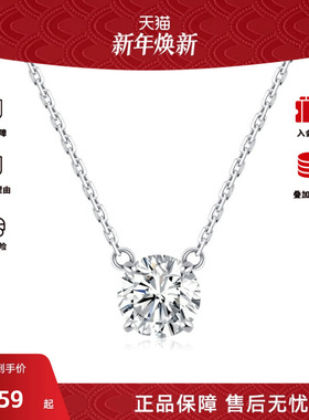 Swarovski/施华洛世奇女士时尚百搭休闲气质项链