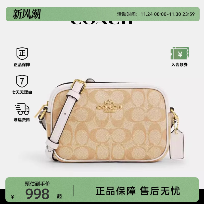 单肩斜挎包COACH斜挎包