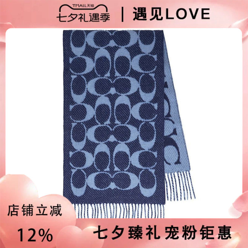 COACH/蔻驰 女士优雅气质时尚围巾丝巾