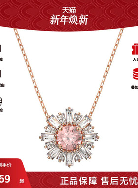 Swarovski/施华洛世奇Idyllia 女士镀玫瑰金项链5642961