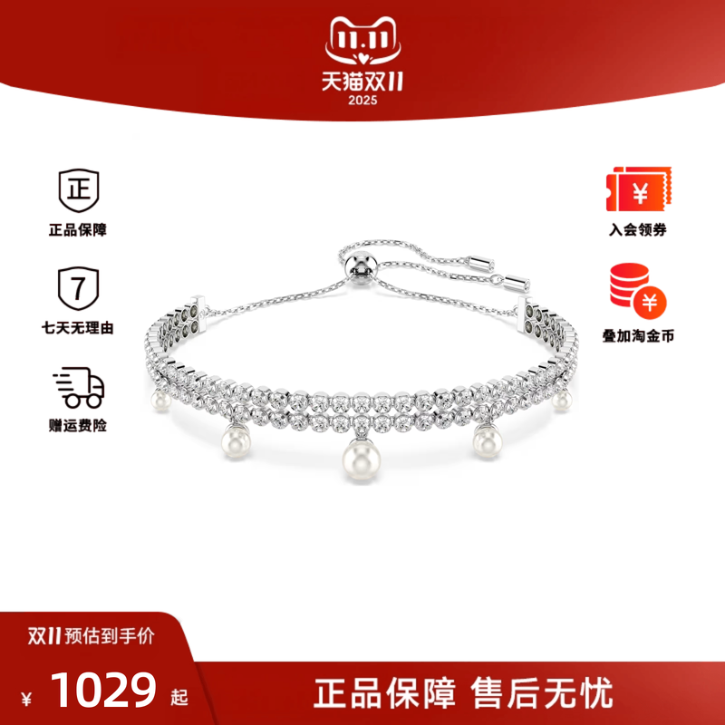 Swarovski/施华洛世奇Ariana Grande系列女士奢华气质手链