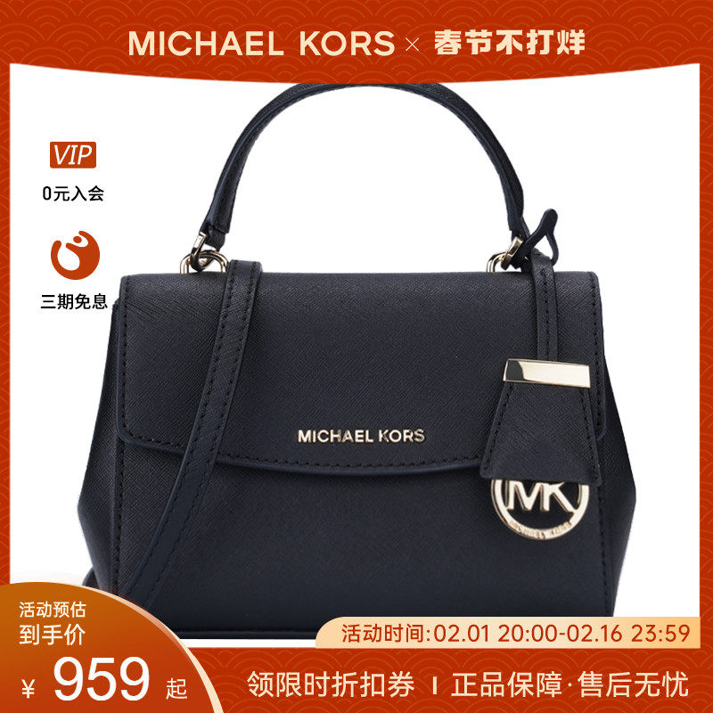 Michael Kors/MK女士22年春夏新款时尚单肩斜挎剑桥包32F5GAVC1L