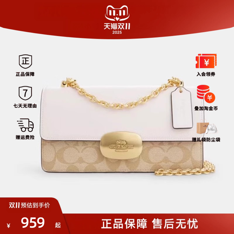 单肩斜挎包COACH链条包法棍包