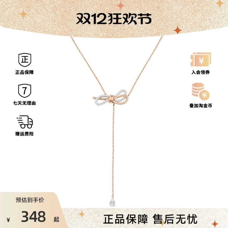 Swarovski施华洛世奇女送项链