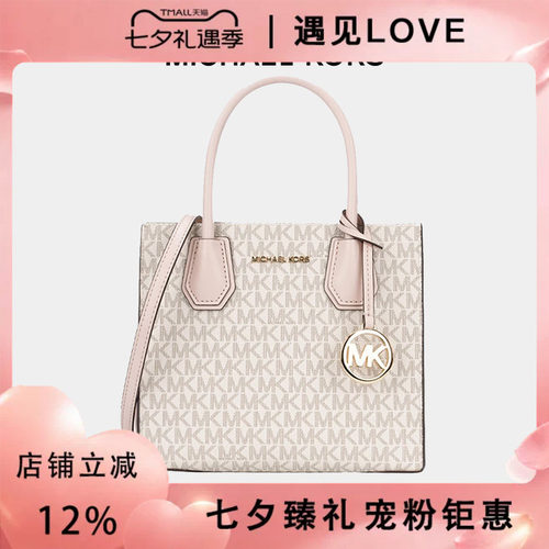 戴妃包琴谱老花风琴包