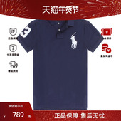 RALPH LAUREN男士 大马标配数字纯色短袖 POLO polo衫 710688969
