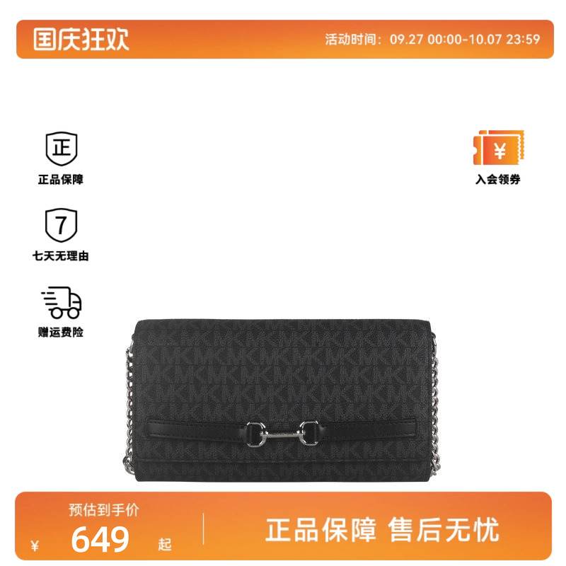 Michael KorsCarson徽标印花女士时尚单肩斜挎包35S5S2ZC7B