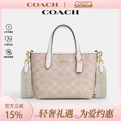 COACH/蔻驰女包奥莱新款City mini小号托特包斜挎手提包 CW032