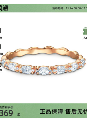Swarovski/施华洛世奇VITTORE系列榄尖形切割设计戒指5366583