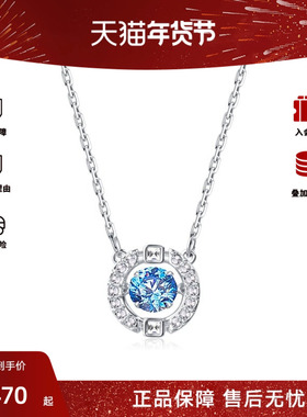 Swarovski/施华洛世奇跳动的心水晶项链5279425