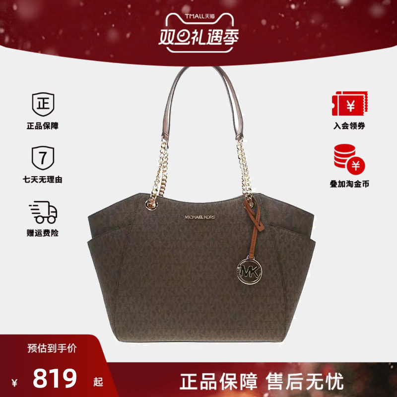 MICHAEL KORS/MK 女包大号托特包单肩链条元宝包拉链欧美轻奢包包