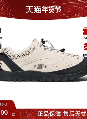 KEEN女士轻便休闲运动鞋1029737