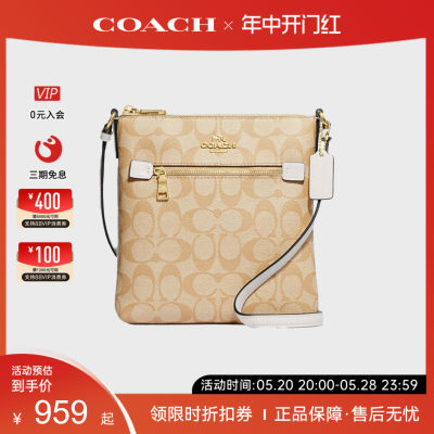 女士单肩包COACH手提包时尚