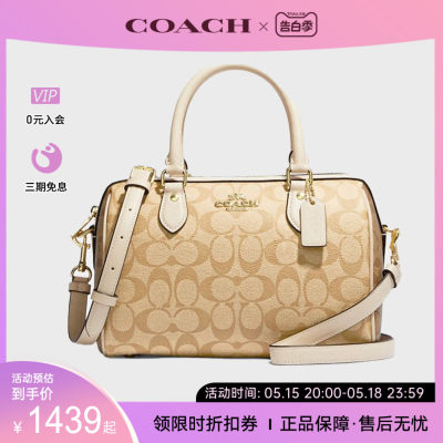 COACH/蔻驰时尚单肩斜挎手提包