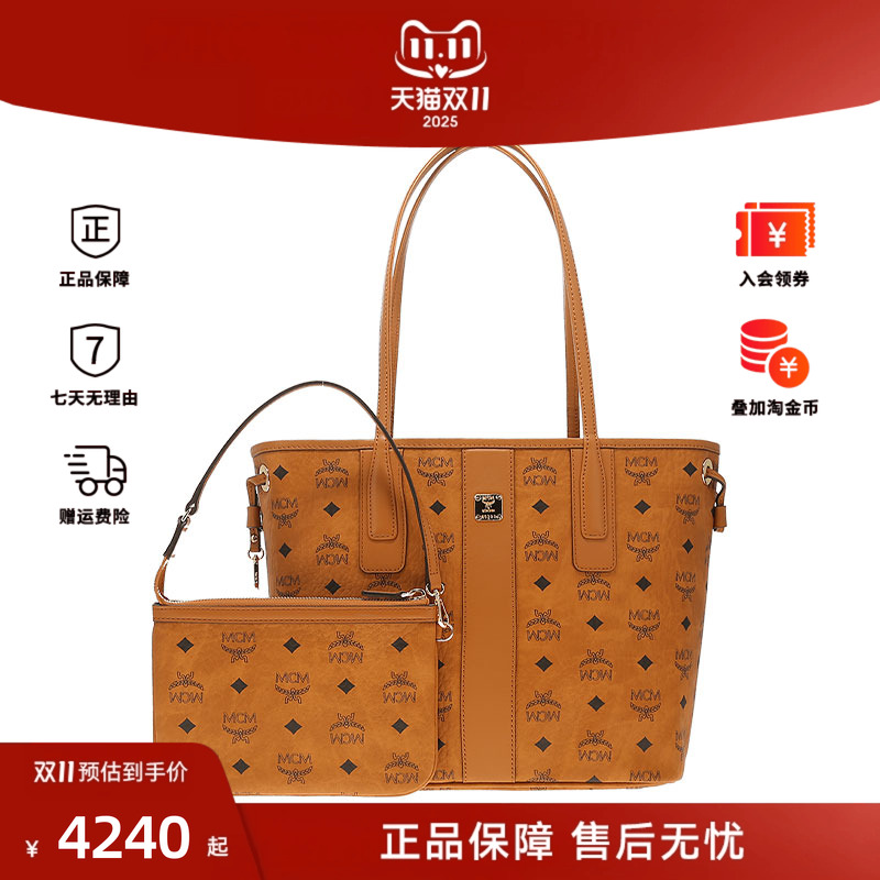 女士手提包MCM斜挎时尚