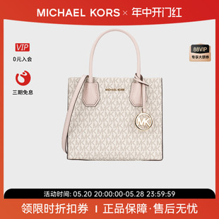 MK女士单肩斜挎戴妃包MERCER中号风琴琴谱手提包奢 Michael Kors