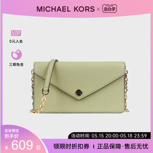 JET Michael SET Kors TRAVEL小号纯色牛皮革女士链条信封包