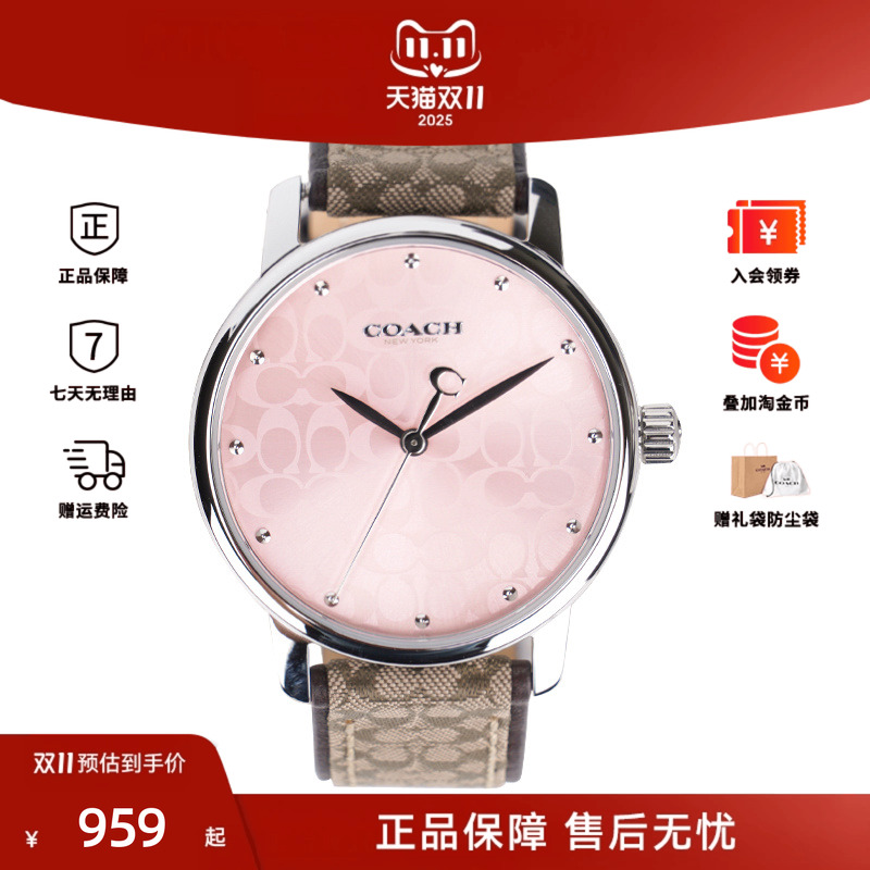 COACH/蔻驰女士休休闲简约手表