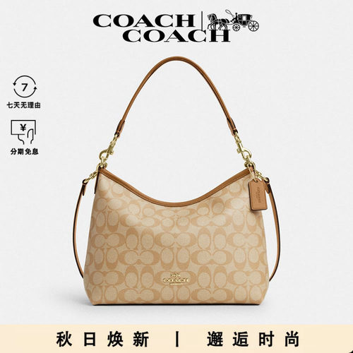 流浪包手提包蔻驰半月包通勤